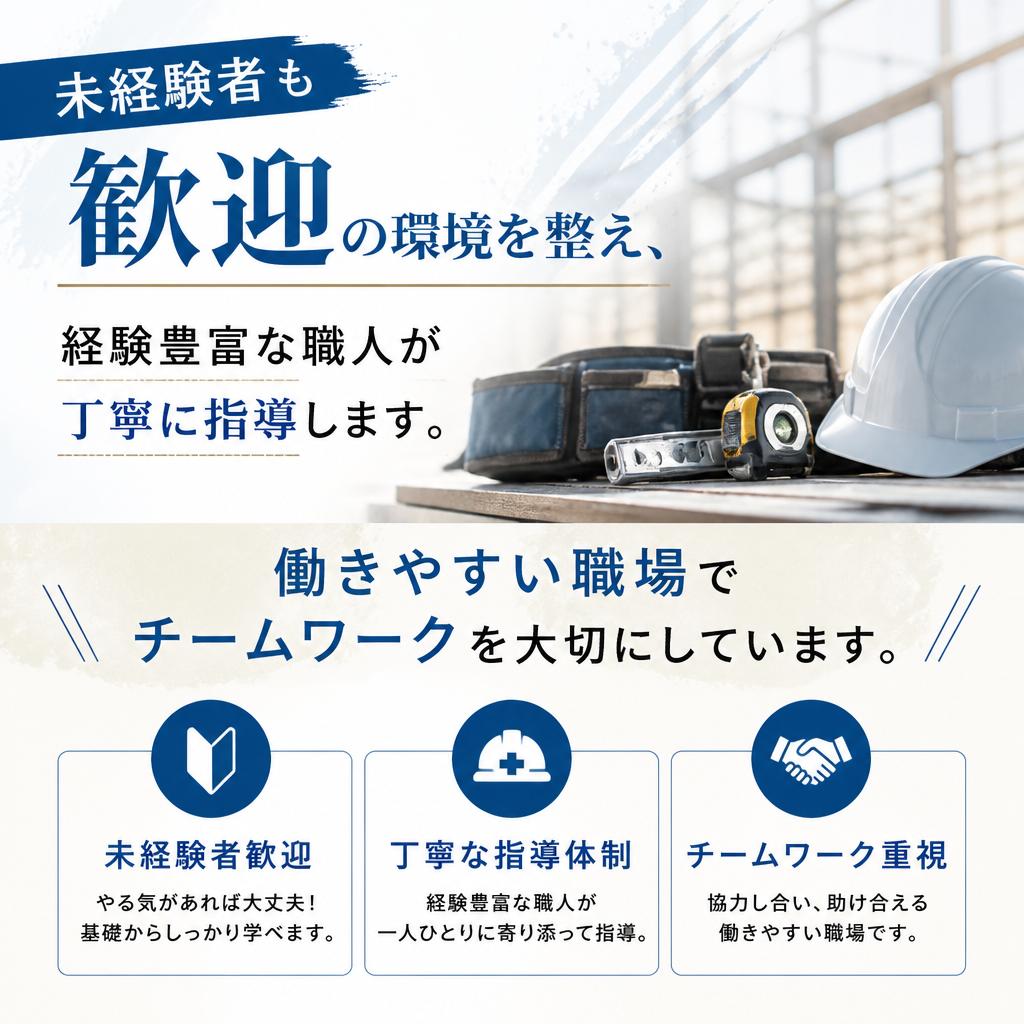 3. サポート体制の充実