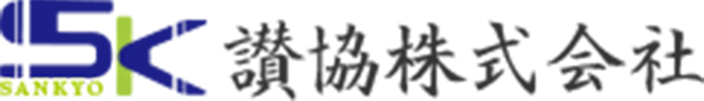 讃協株式会社